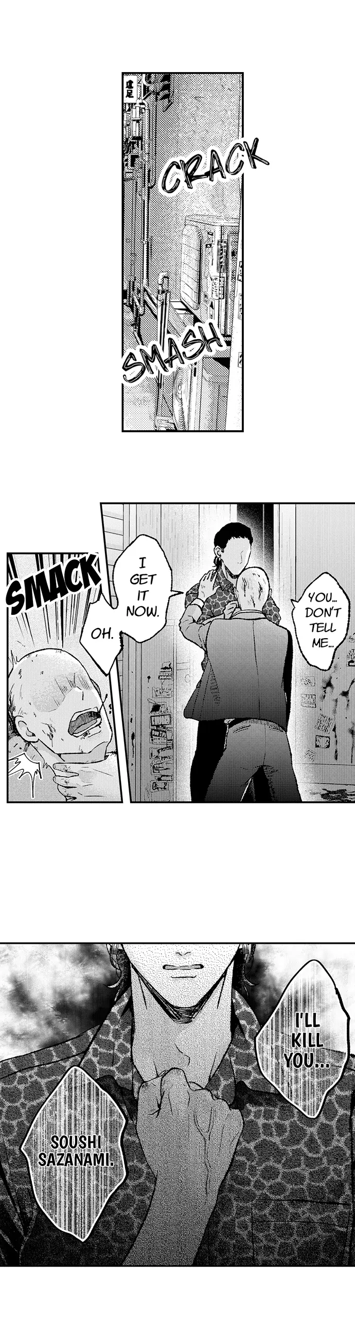 Offering My Virginity to a Gangster Chapter 105 - page 9