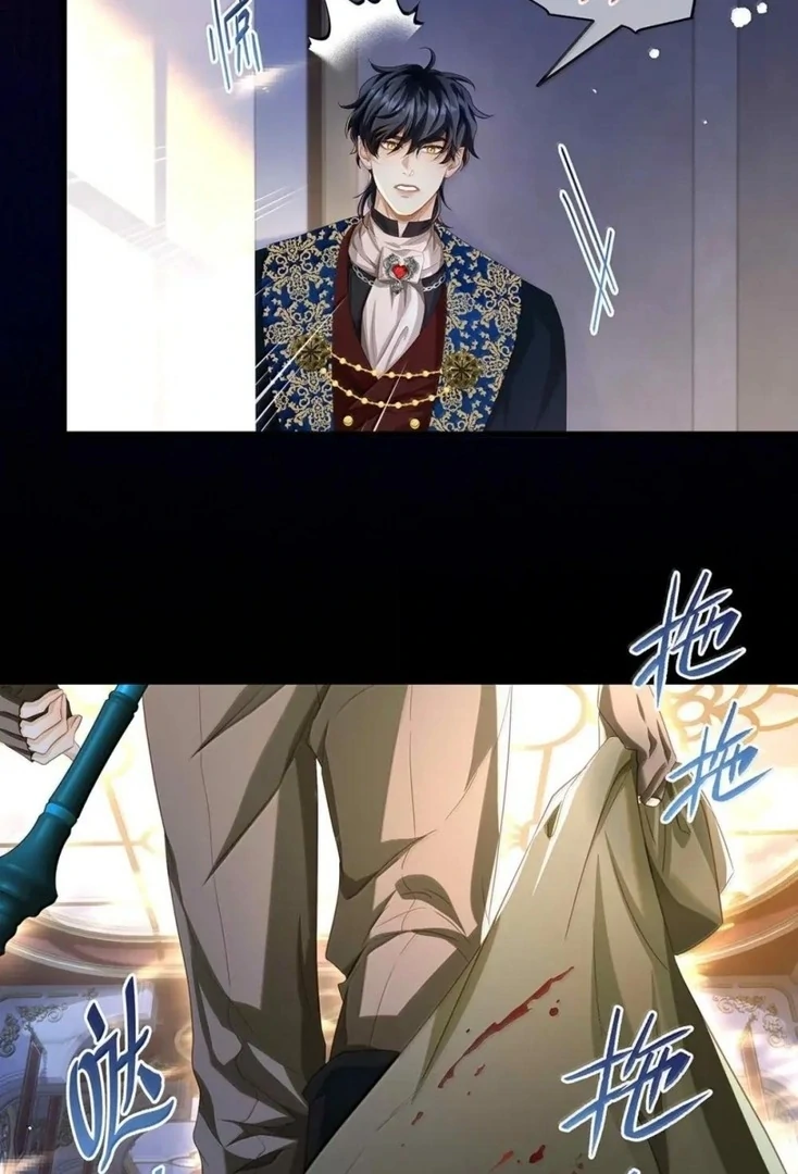 I Was Reborn as His Highness the Prince's Little Evil Dragon Chapter 67 - page 25