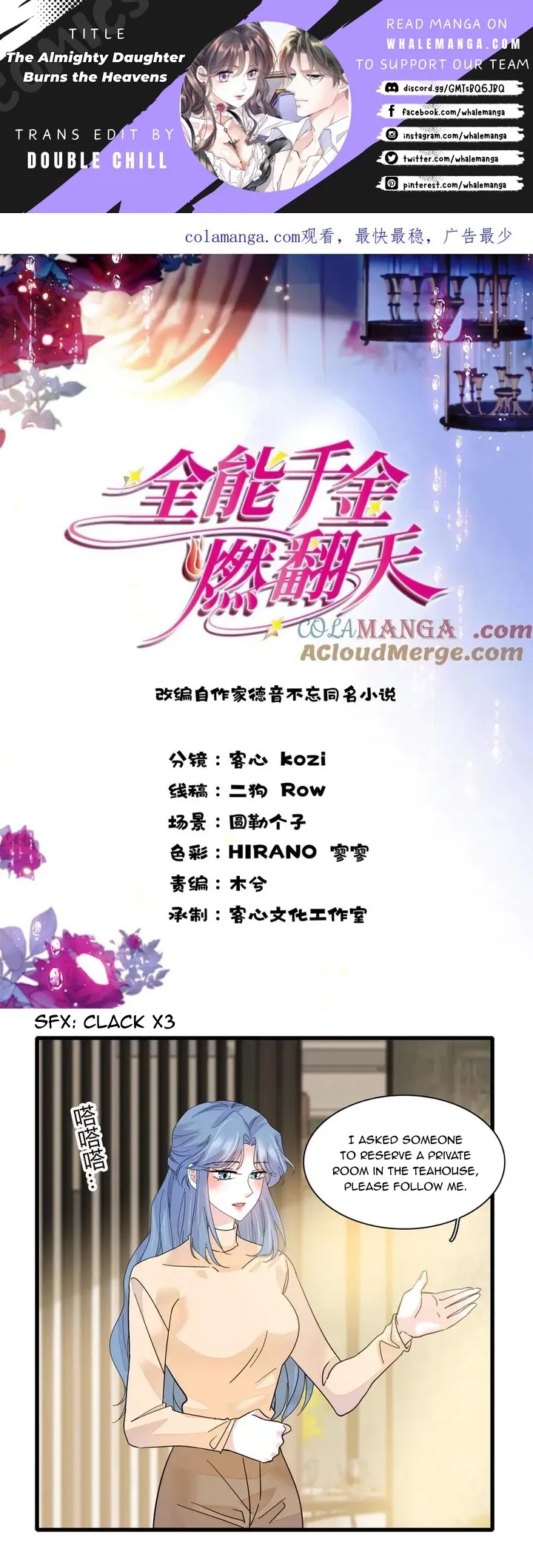 The Almighty Daughter Runs The World Chapter 136 - page 1