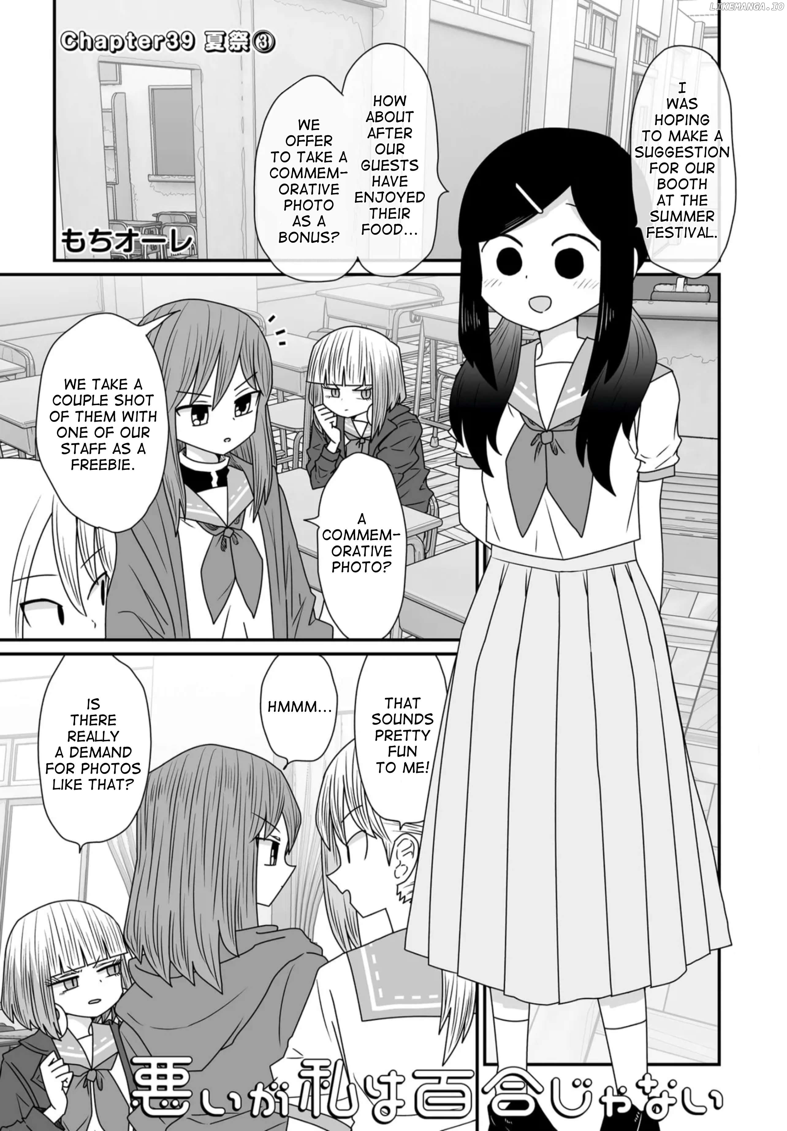 Sorry But I’m Not Yuri Chapter 39 - page 1