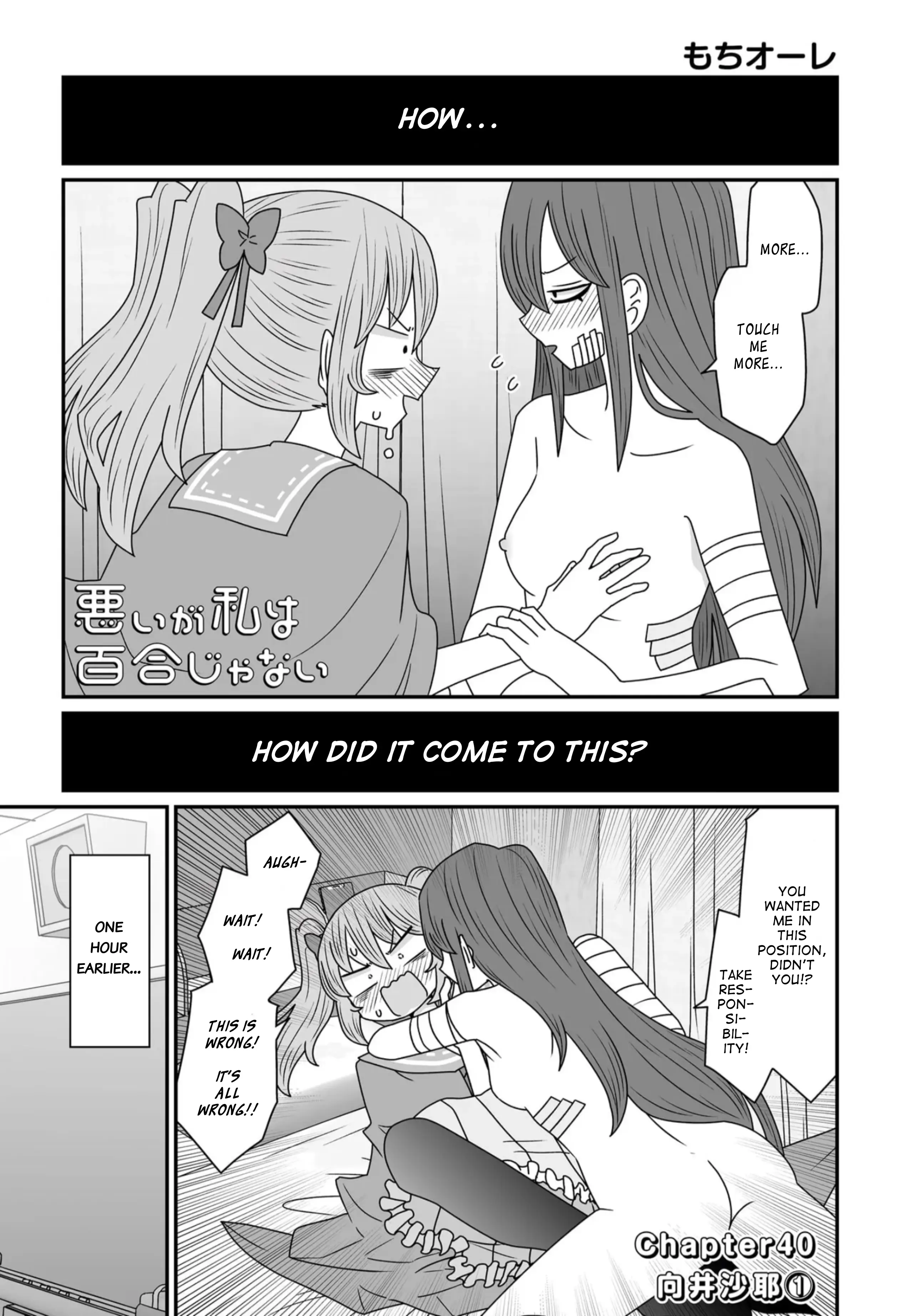 Sorry But I’m Not Yuri Chapter 40 - page 1