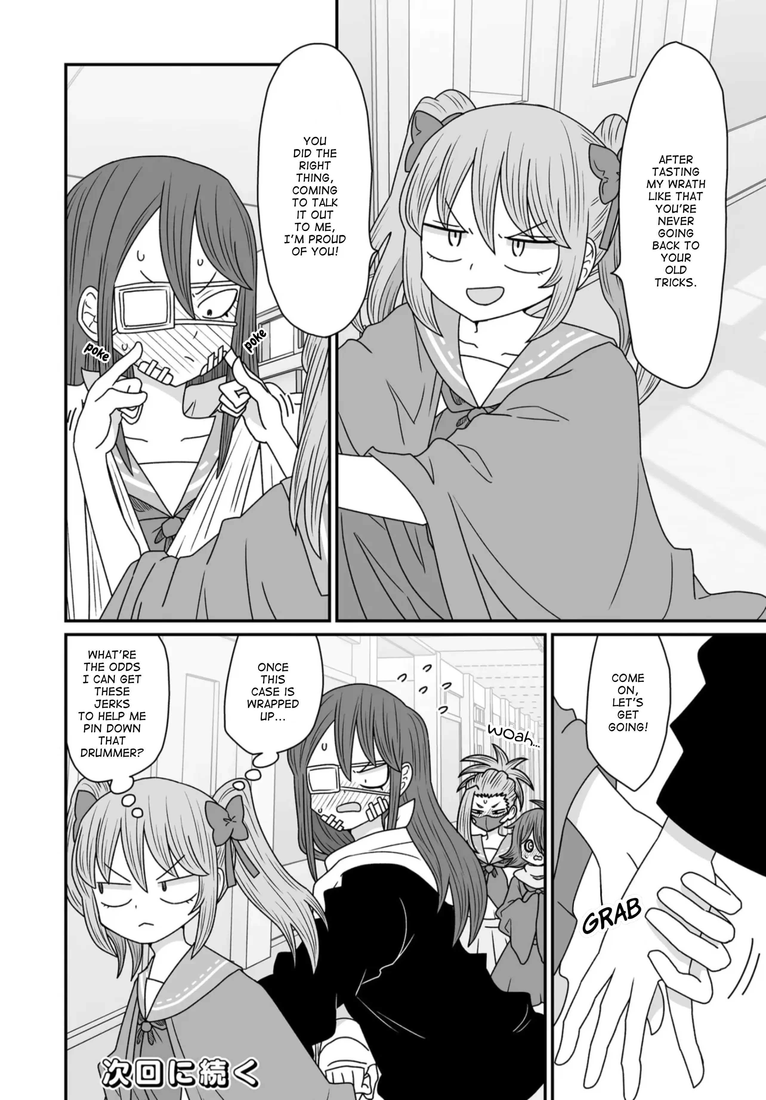 Sorry But I’m Not Yuri Chapter 40 - page 24