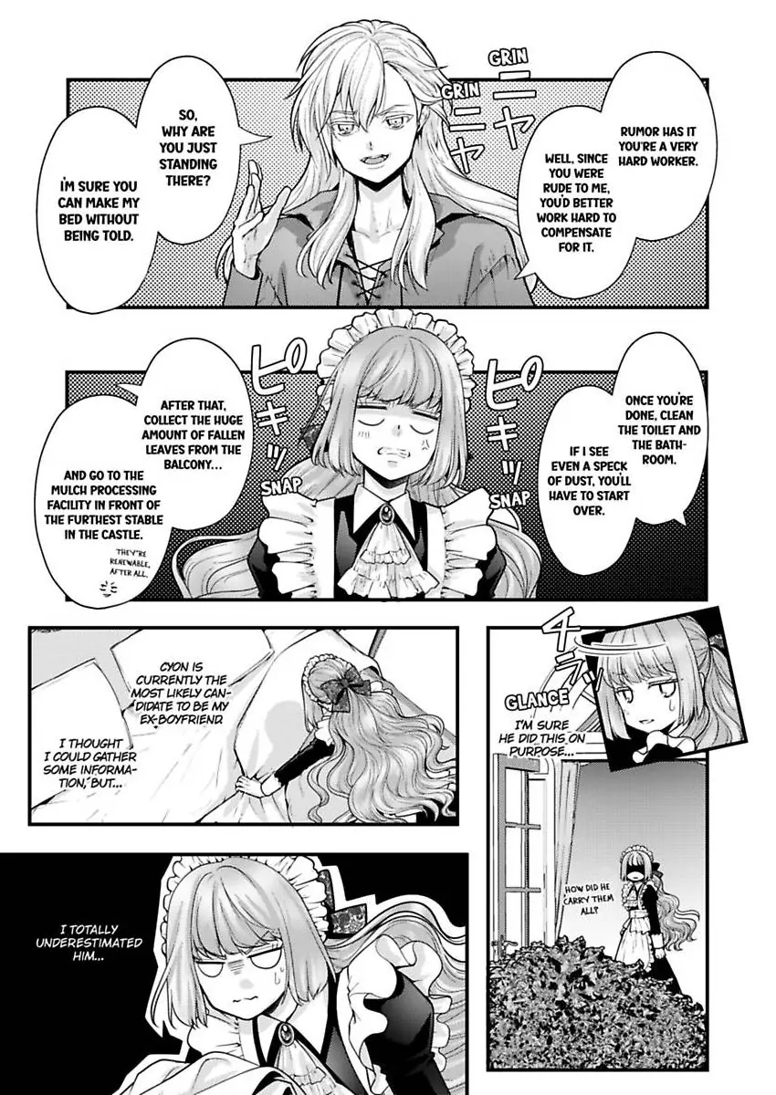 Game World Reincarnation ~Sex On The First Night~ Chapter 58 - page 14