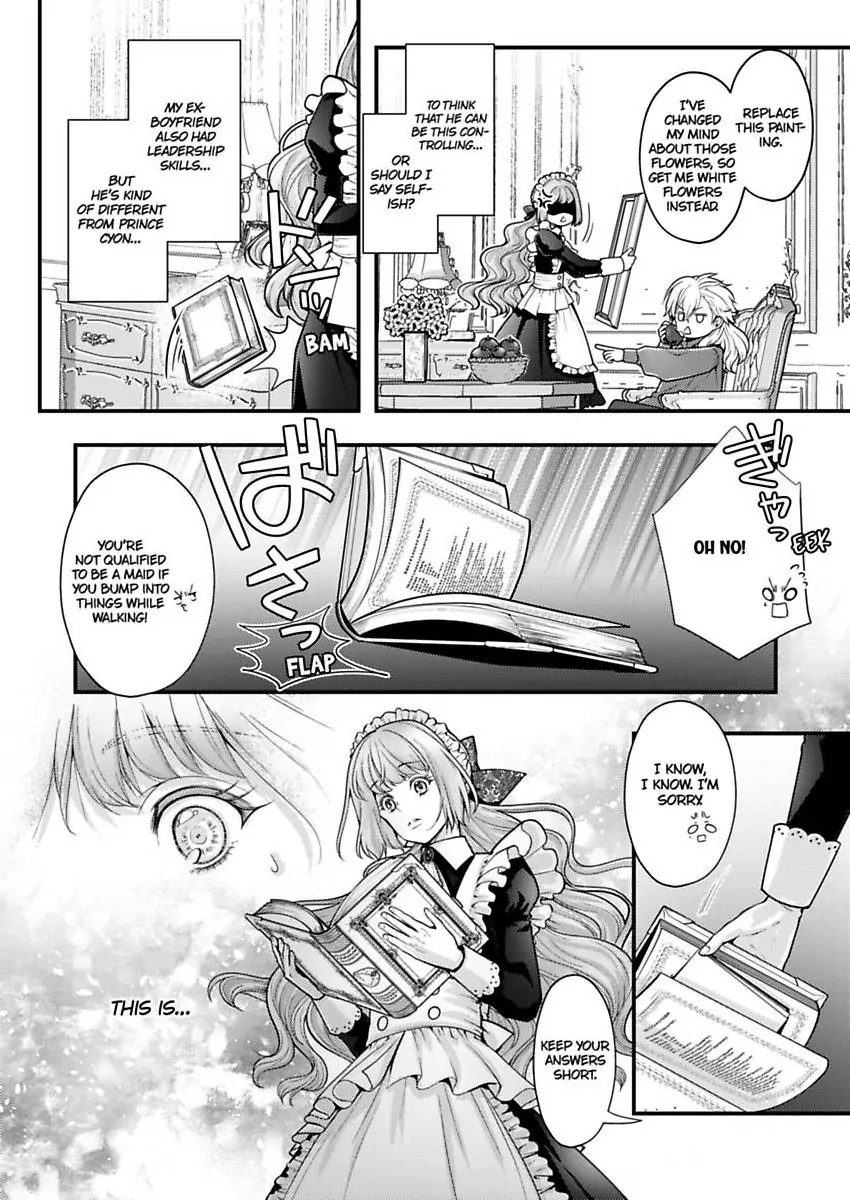 Game World Reincarnation ~Sex On The First Night~ Chapter 58 - page 15