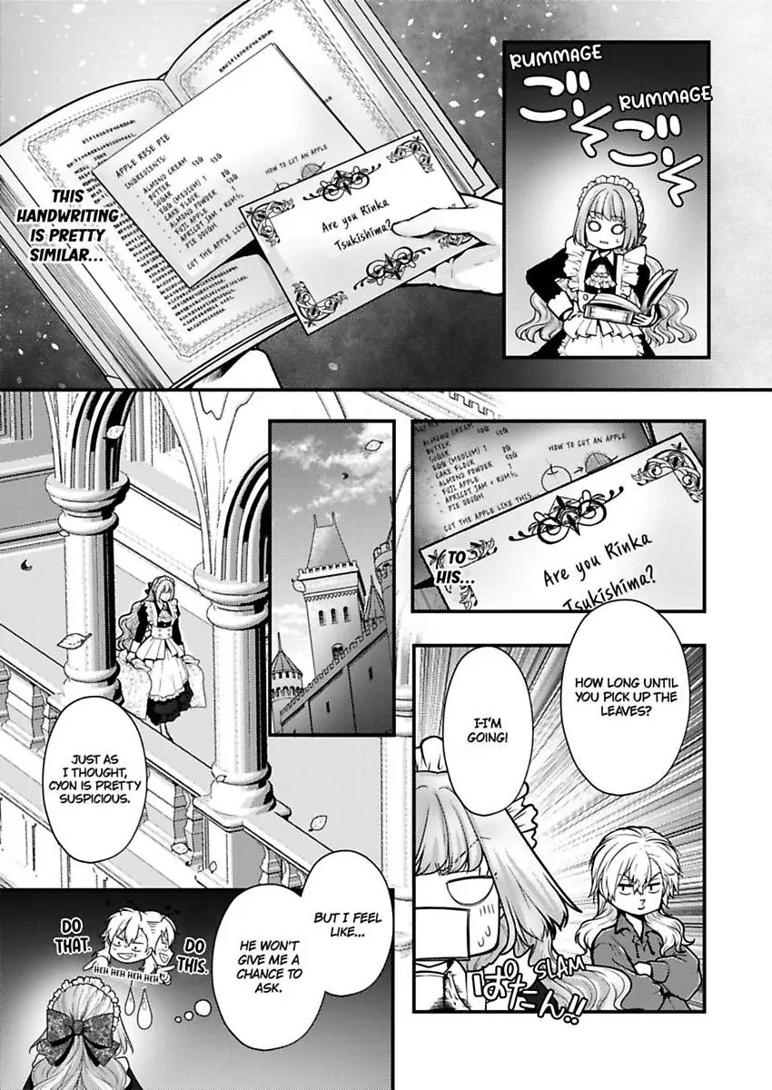 Game World Reincarnation ~Sex On The First Night~ Chapter 58 - page 16