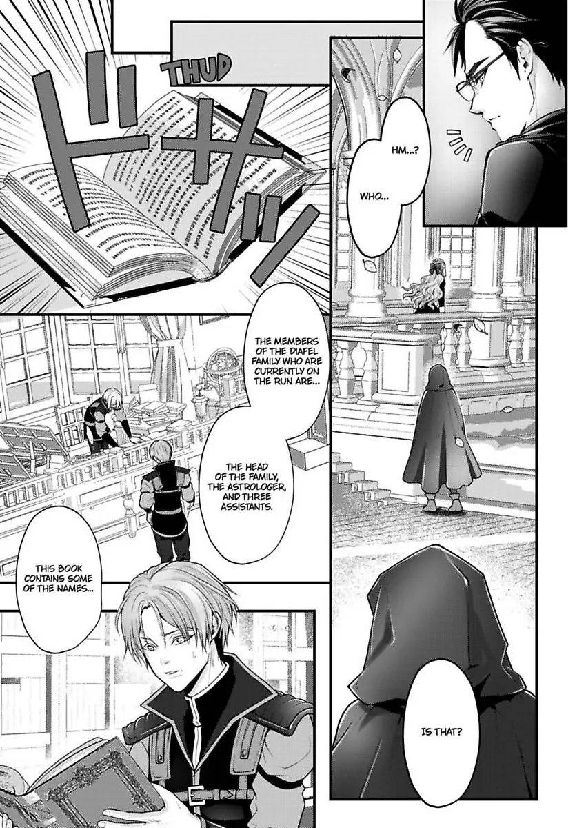 Game World Reincarnation ~Sex On The First Night~ Chapter 58 - page 18