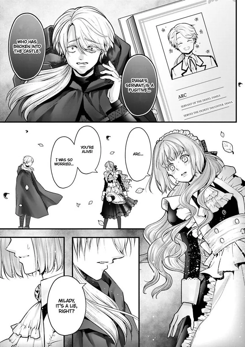 Game World Reincarnation ~Sex On The First Night~ Chapter 58 - page 20
