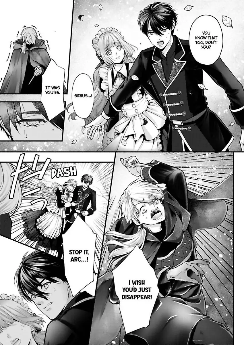 Game World Reincarnation ~Sex On The First Night~ Chapter 58 - page 22