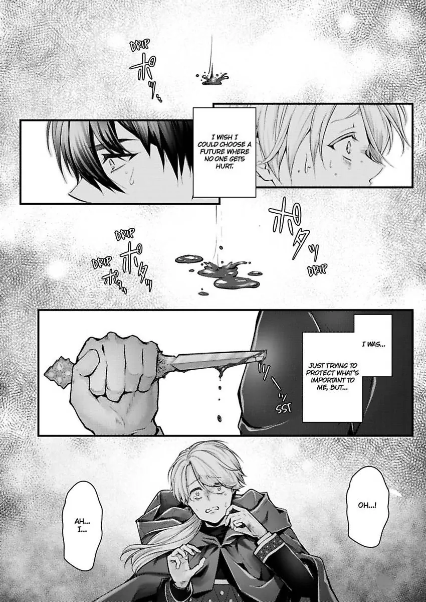 Game World Reincarnation ~Sex On The First Night~ Chapter 58 - page 23