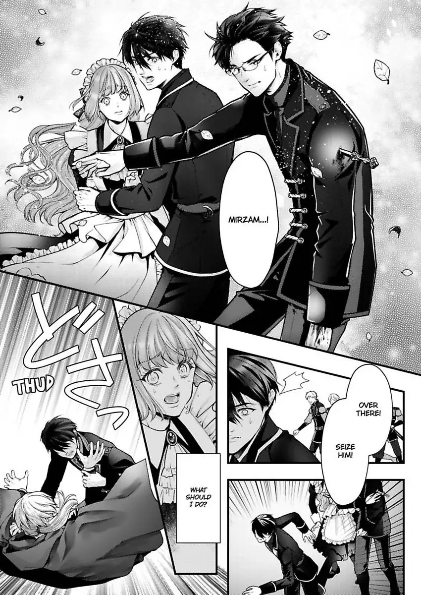 Game World Reincarnation ~Sex On The First Night~ Chapter 58 - page 24