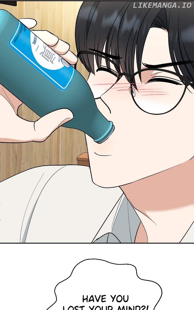 I Have No Intention of Dating Chapter 40 - page 13