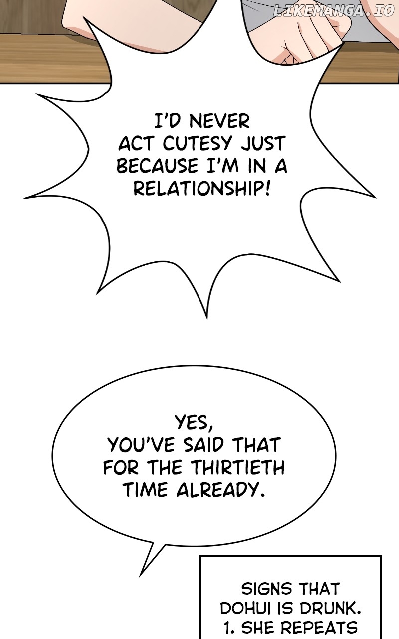 I Have No Intention of Dating Chapter 40 - page 67