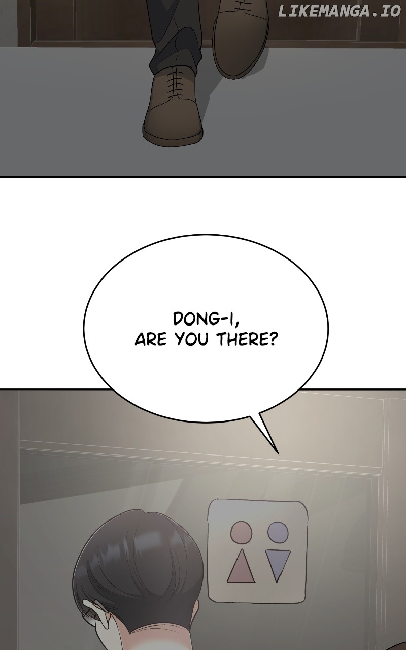 I Have No Intention of Dating Chapter 40 - page 76