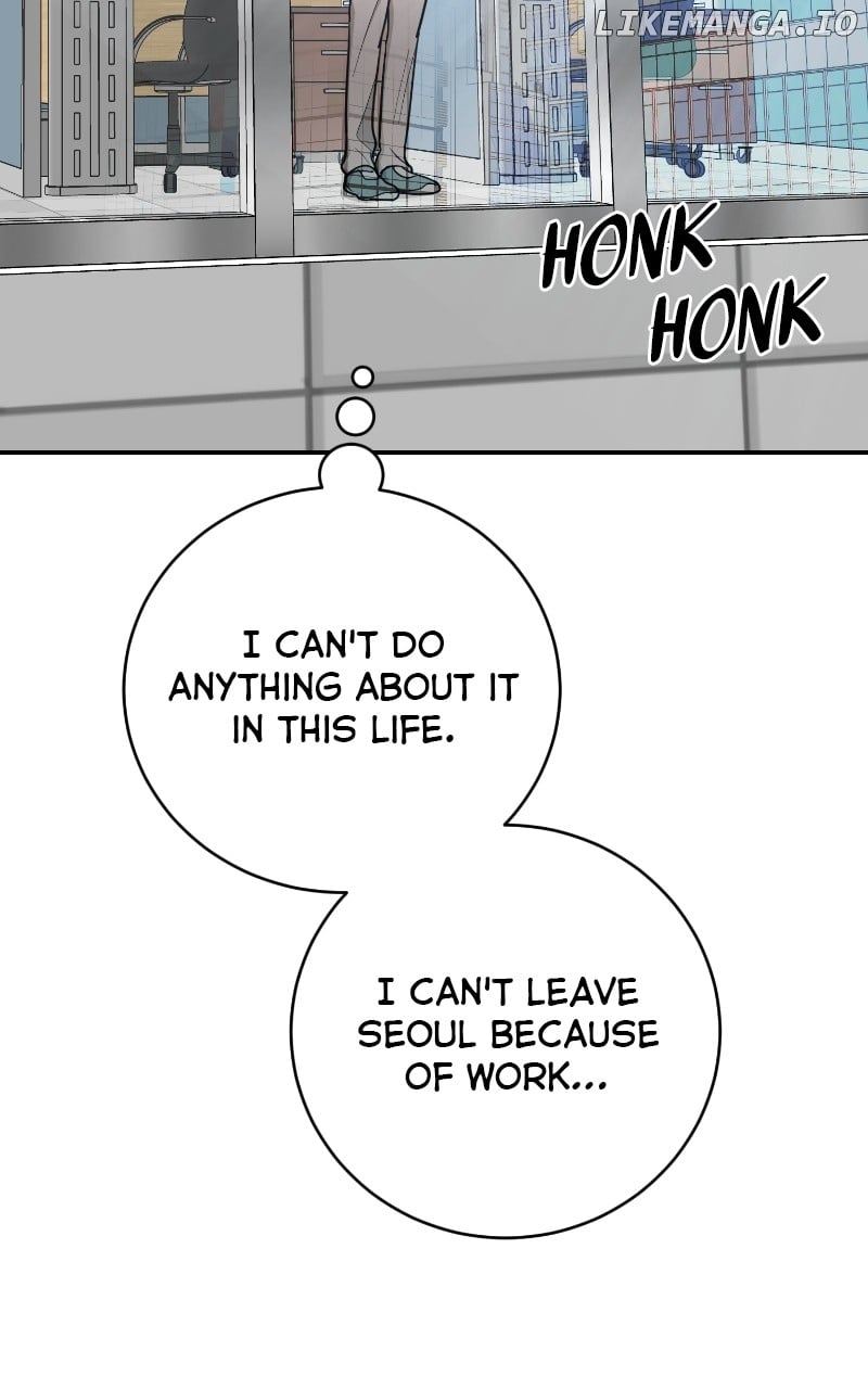 I Have No Intention of Dating Chapter 42 - page 5