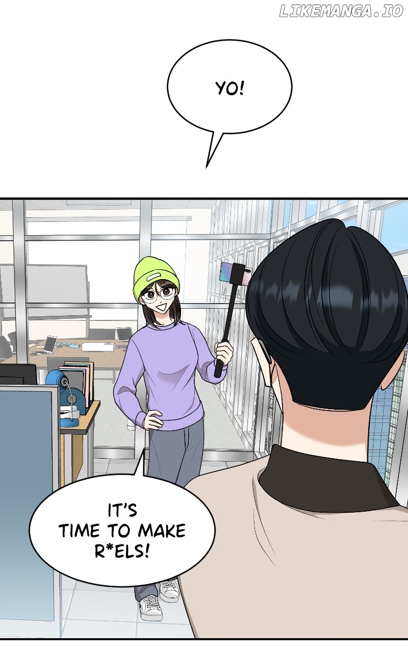 I Have No Intention of Dating Chapter 42 - page 6