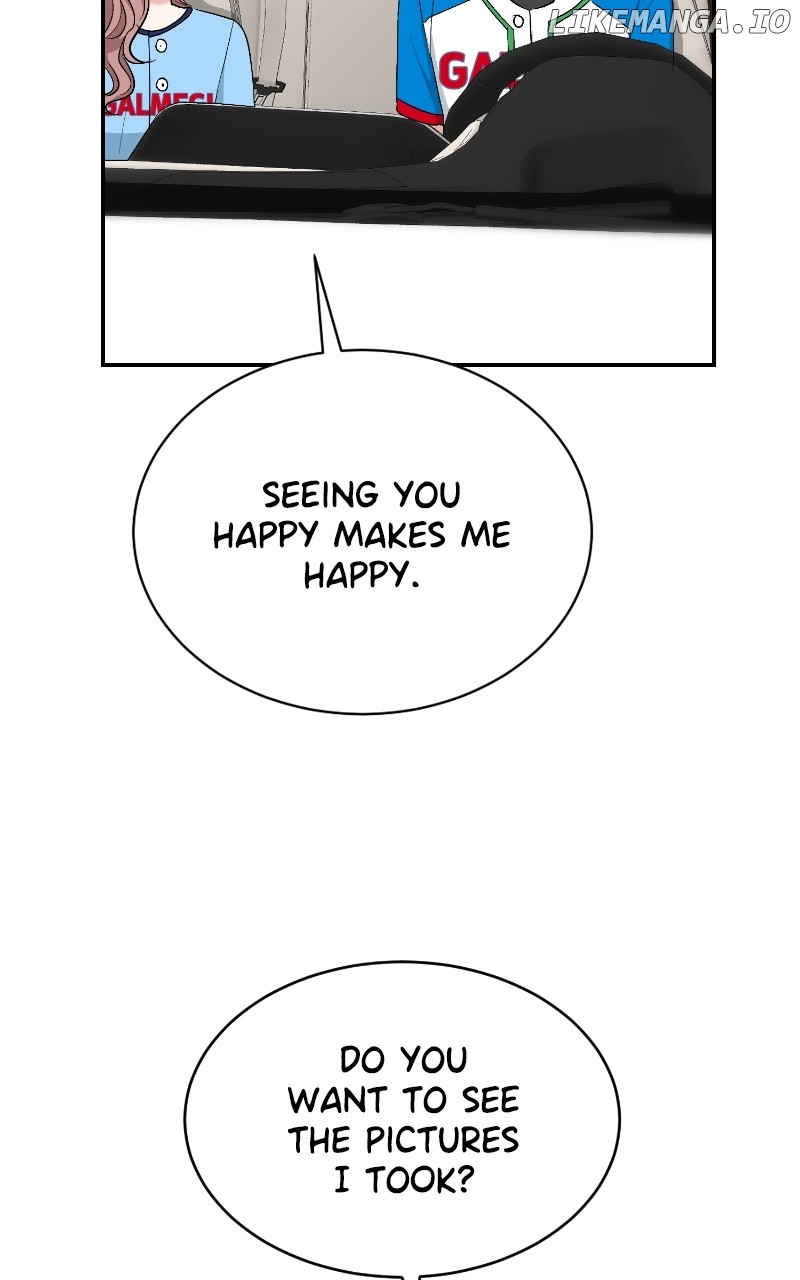 I Have No Intention of Dating Chapter 42 - page 72