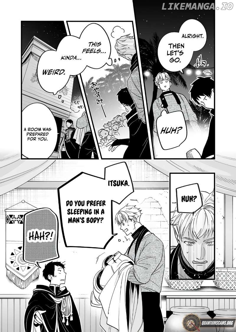 Hero's Party Want to Experience LOVE Chapter 29 - page 3