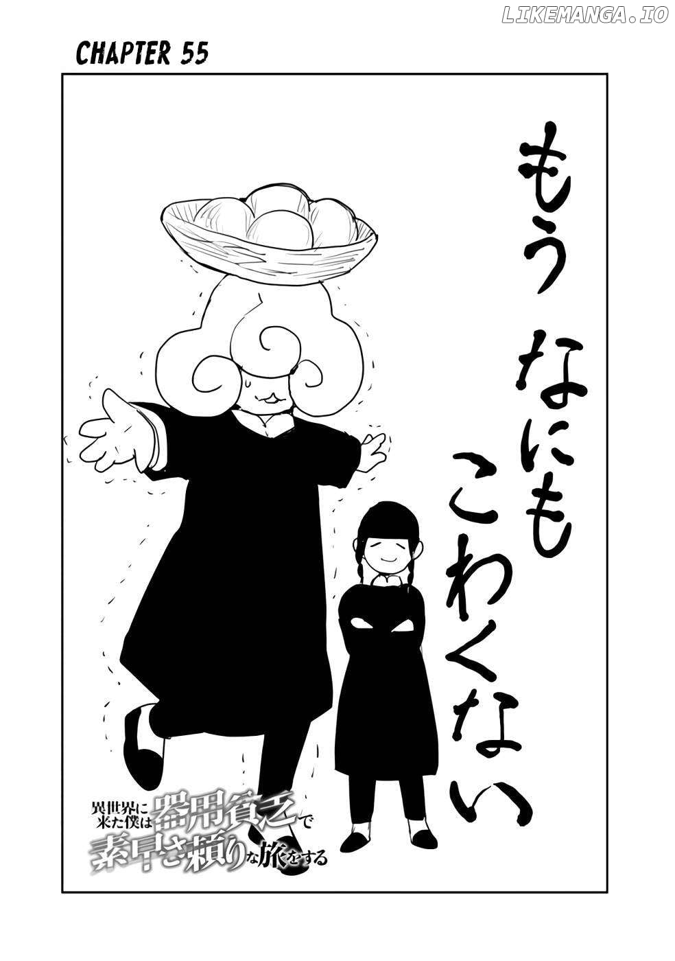 I Came To Another World As A Jack Of All Trades And A Master Of None To Journey While Relying On Quickness Chapter 55 - page 2