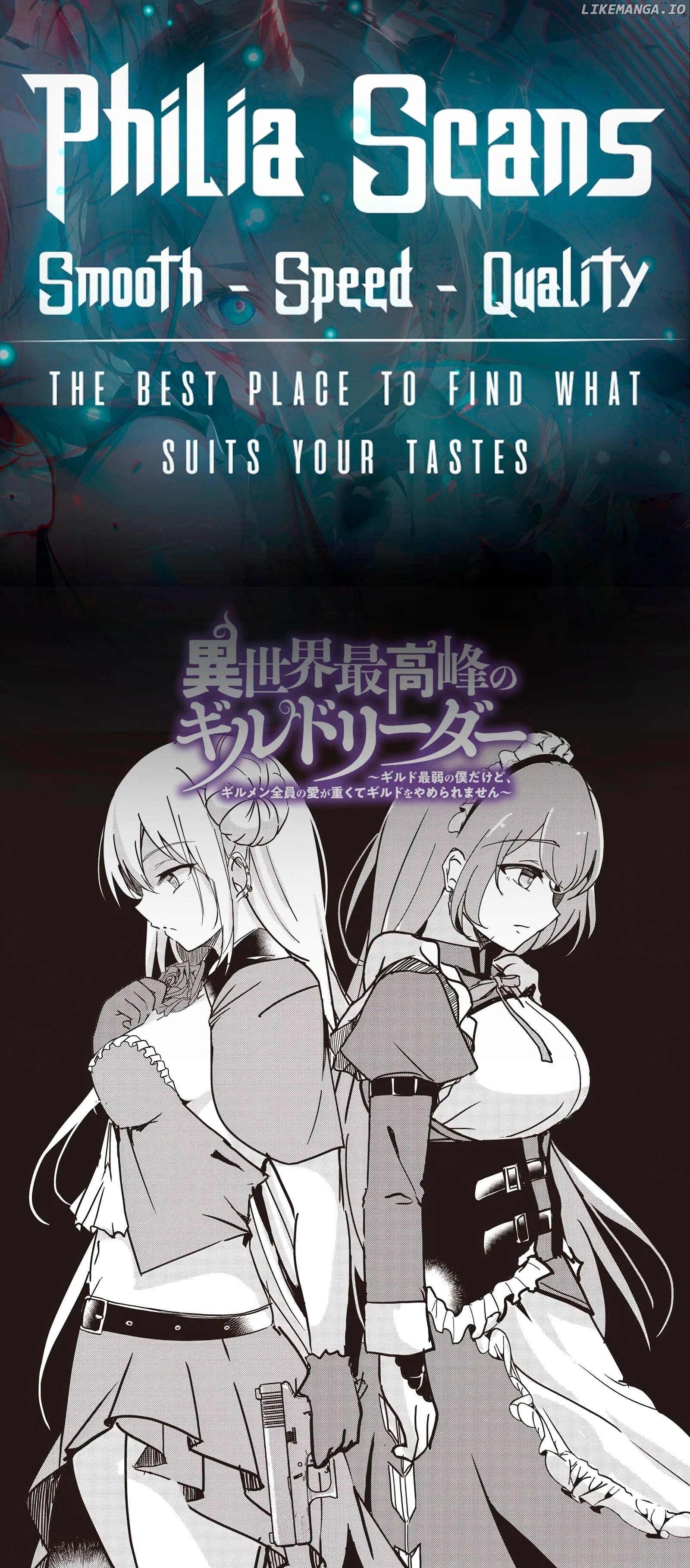 Another World's Highest Guild Leader ~I'm the weakest in the guild, but I can't quit the guild because of the heavy love of all the guild members~ Chapter 15.1 - page 1