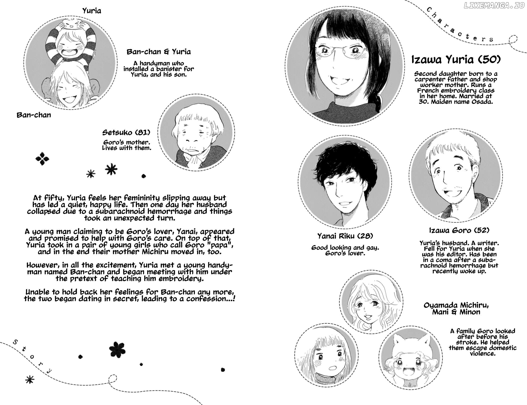 Yuria-sensei no Akai Ito Chapter 33 - page 3