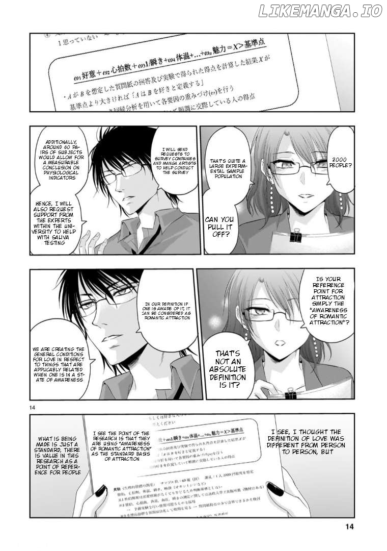 Rike ga Koi ni Ochita no de Shoumeishitemita Chapter 95 - page 14