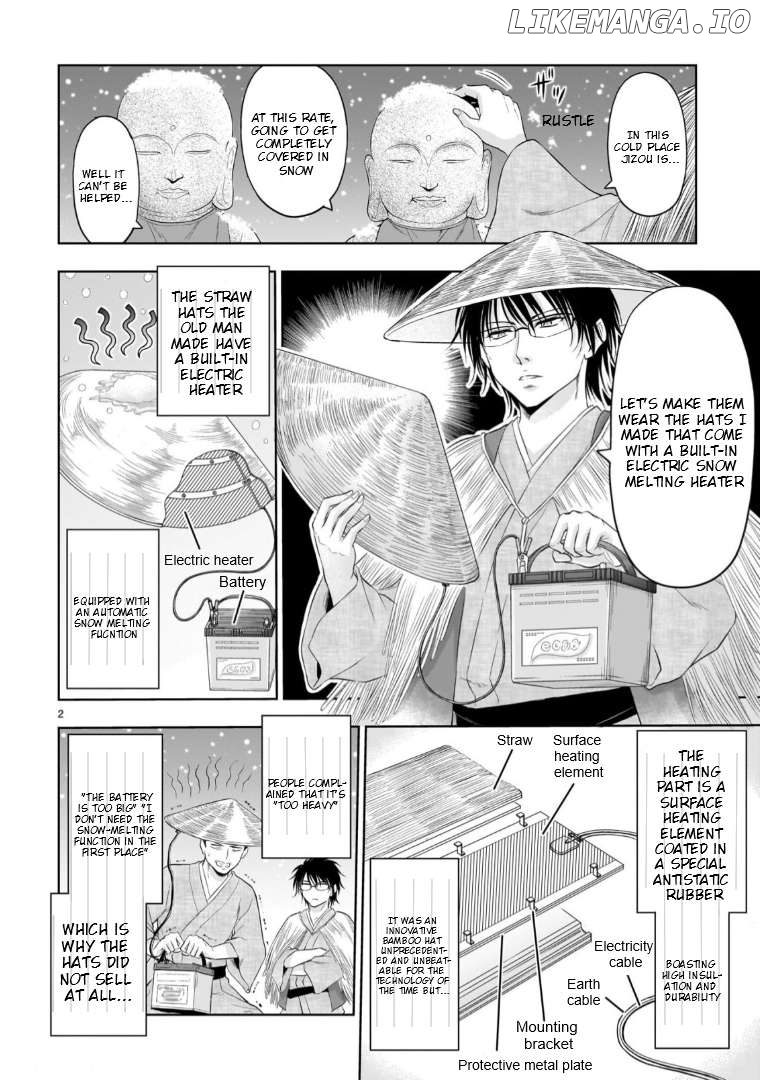 Rike ga Koi ni Ochita no de Shoumeishitemita Chapter 95.51 - page 3