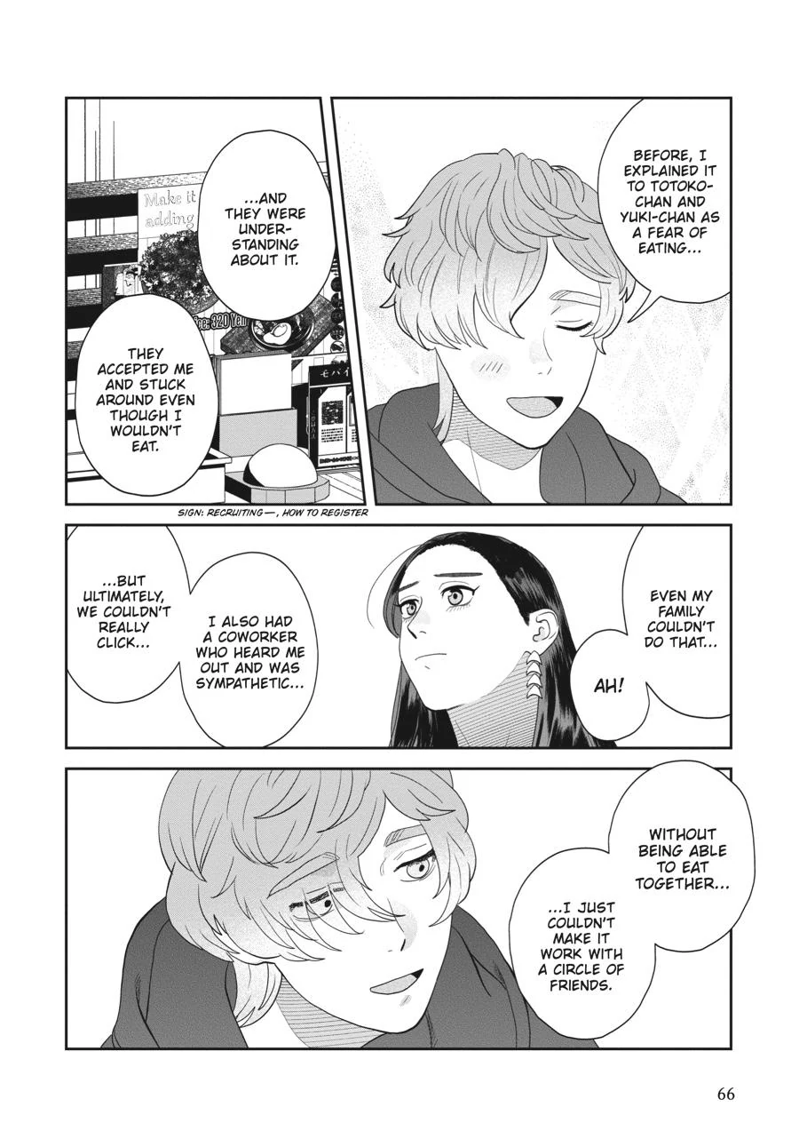 She Loves to Cook, and She Loves to Eat Chapter 41 - page 10