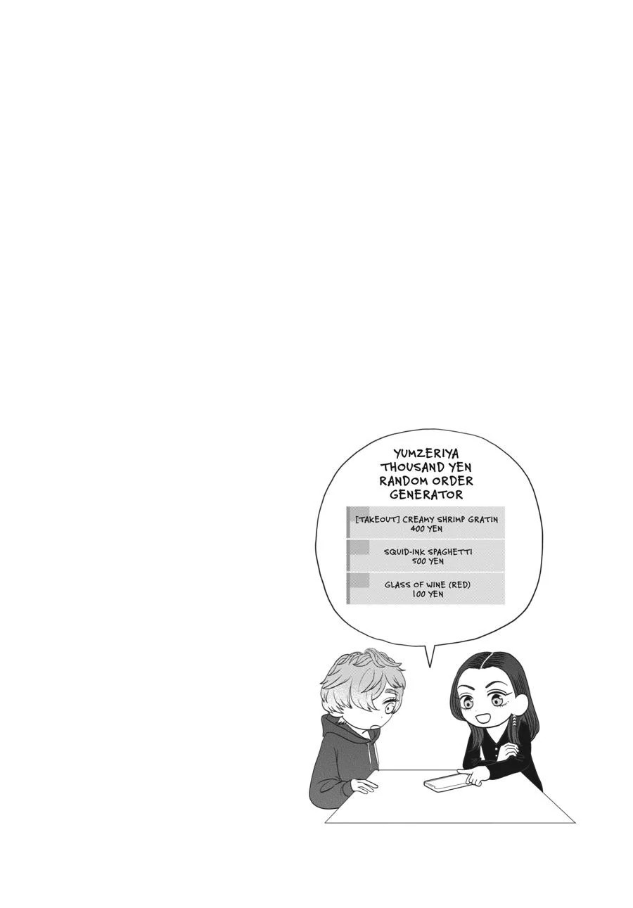 She Loves to Cook, and She Loves to Eat Chapter 41 - page 19