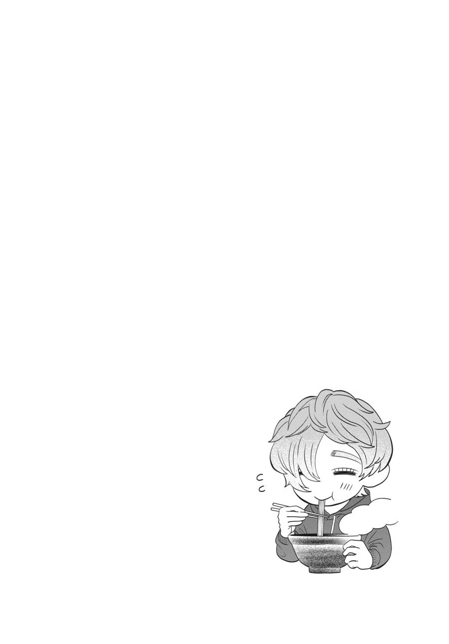 She Loves to Cook, and She Loves to Eat Chapter 42 - page 17