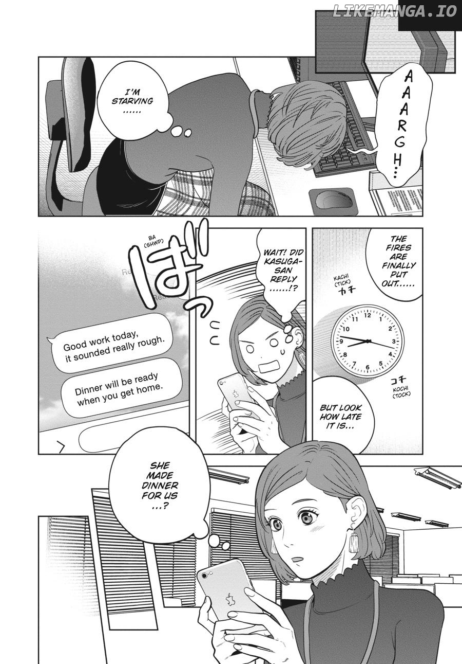 She Loves to Cook, and She Loves to Eat Chapter 43 - page 12