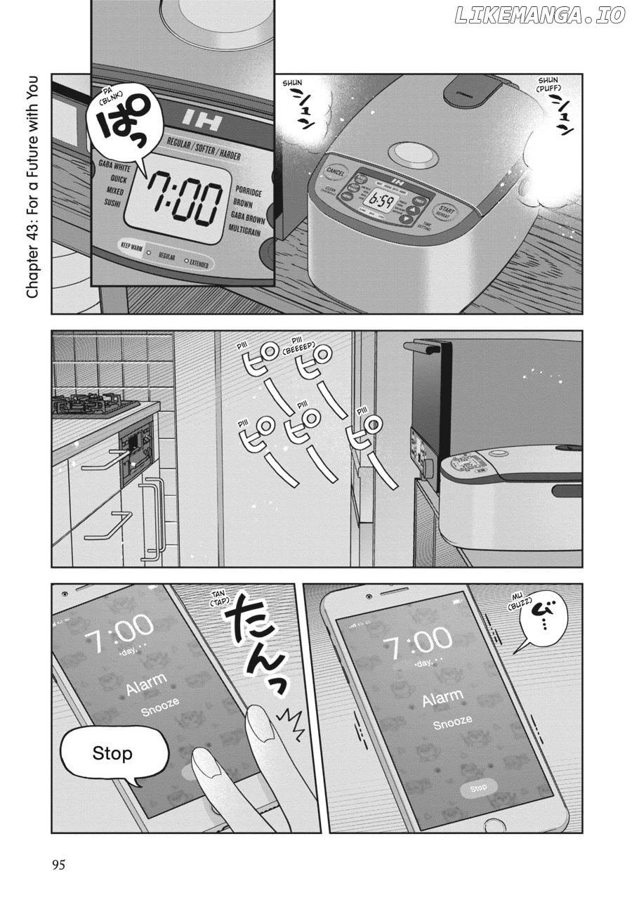 She Loves to Cook, and She Loves to Eat Chapter 43 - page 1