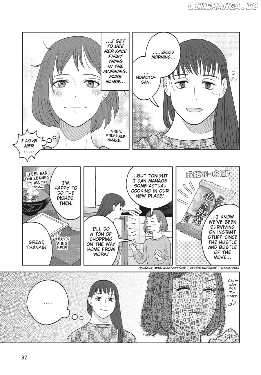 She Loves to Cook, and She Loves to Eat Chapter 43 - page 3