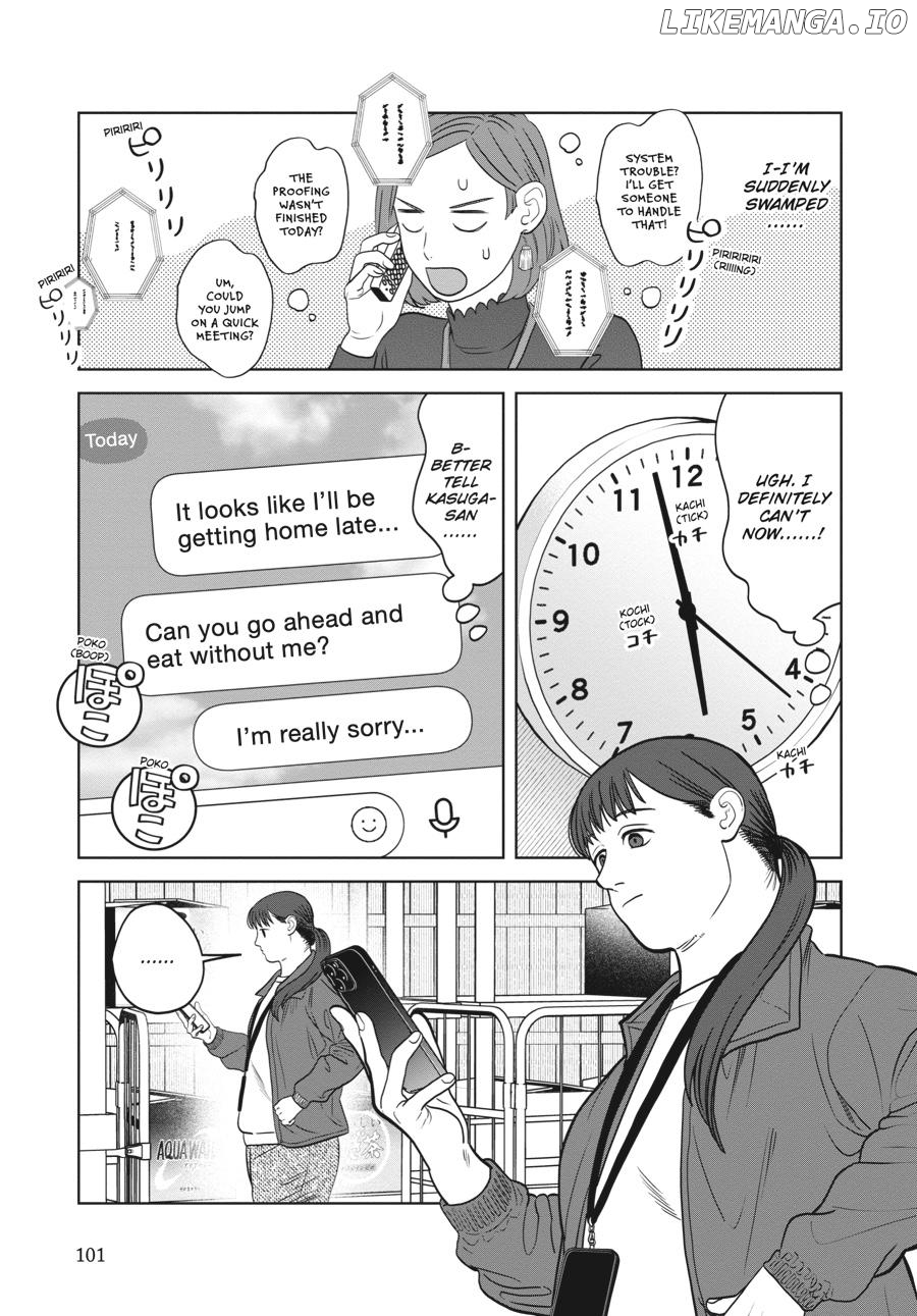 She Loves to Cook, and She Loves to Eat Chapter 43 - page 7