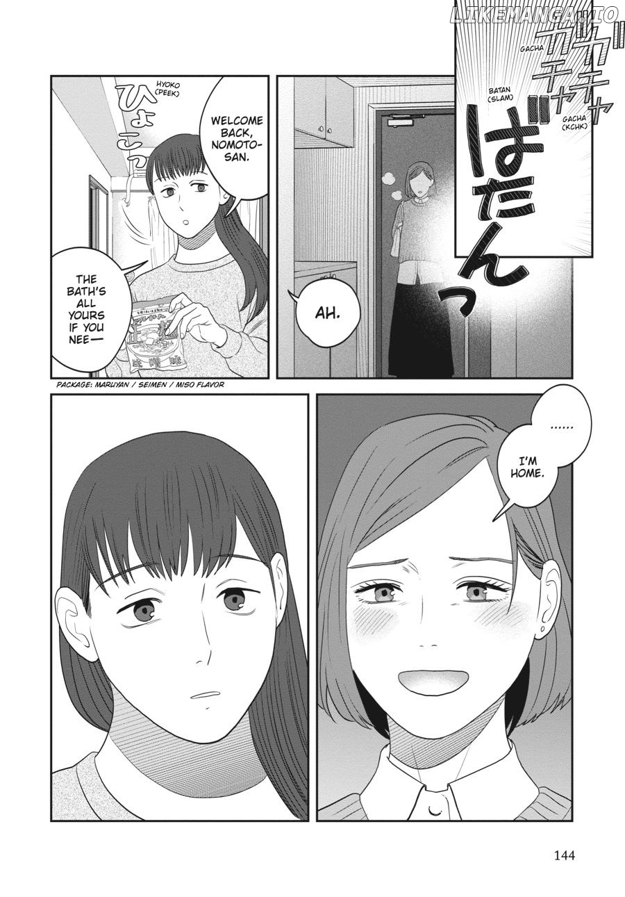 She Loves to Cook, and She Loves to Eat Chapter 45 - page 10