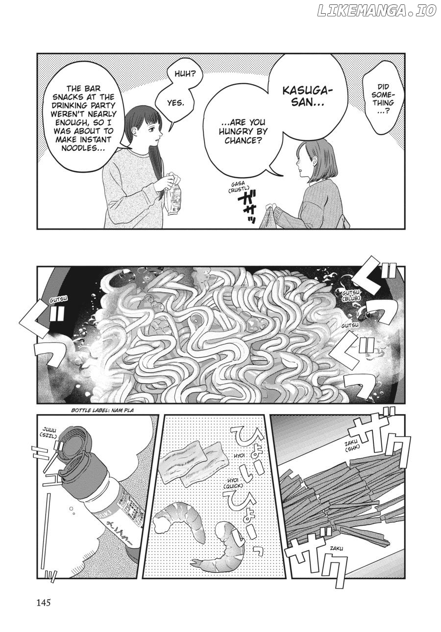 She Loves to Cook, and She Loves to Eat Chapter 45 - page 11