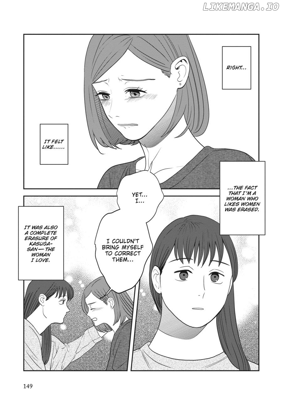 She Loves to Cook, and She Loves to Eat Chapter 45 - page 15