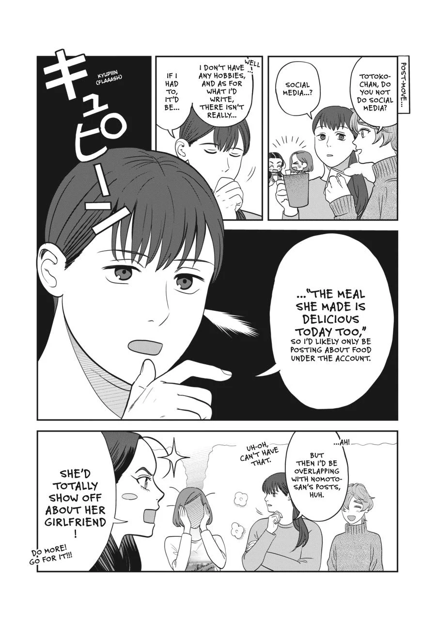She Loves to Cook, and She Loves to Eat Chapter 45.5 - page 9