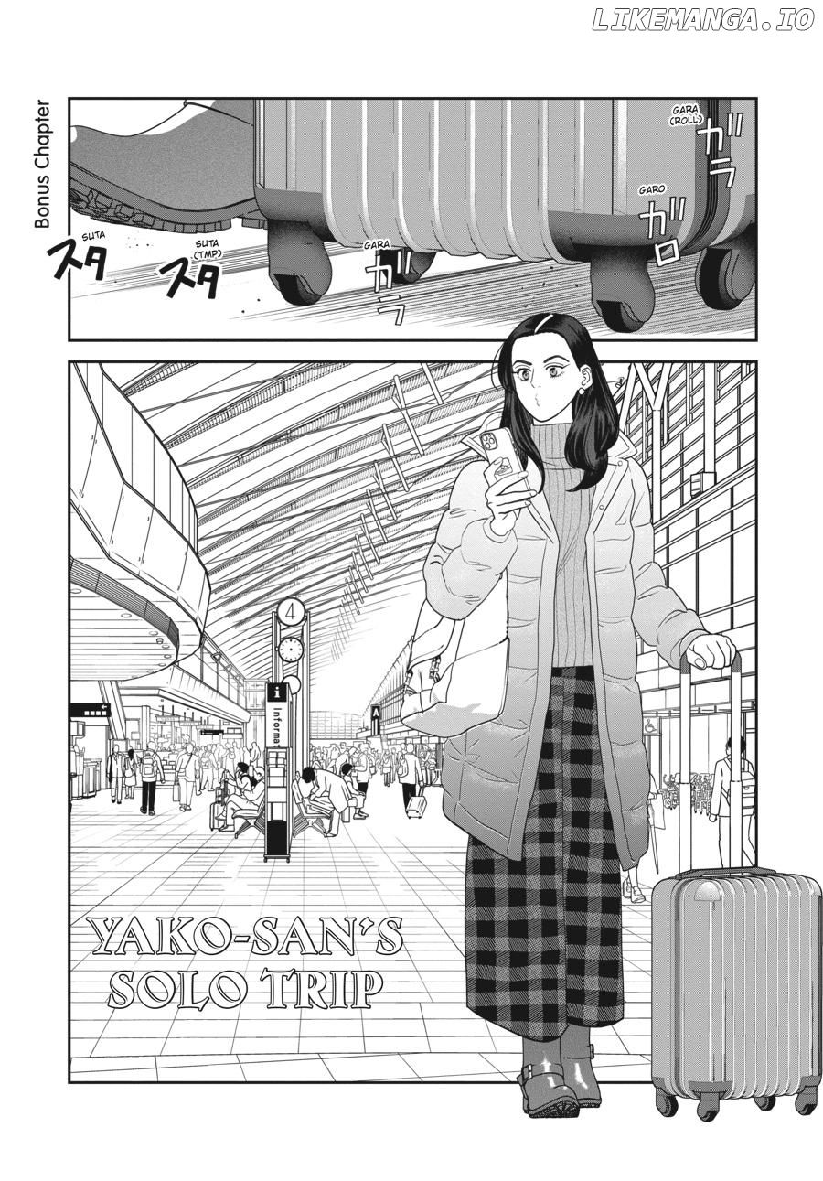 She Loves to Cook, and She Loves to Eat Chapter 45.5 - page 1