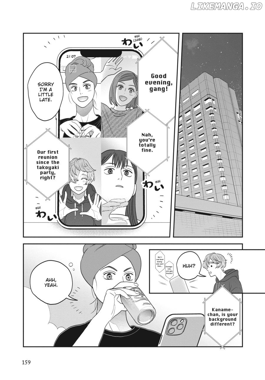 She Loves to Cook, and She Loves to Eat Chapter 45.5 - page 5