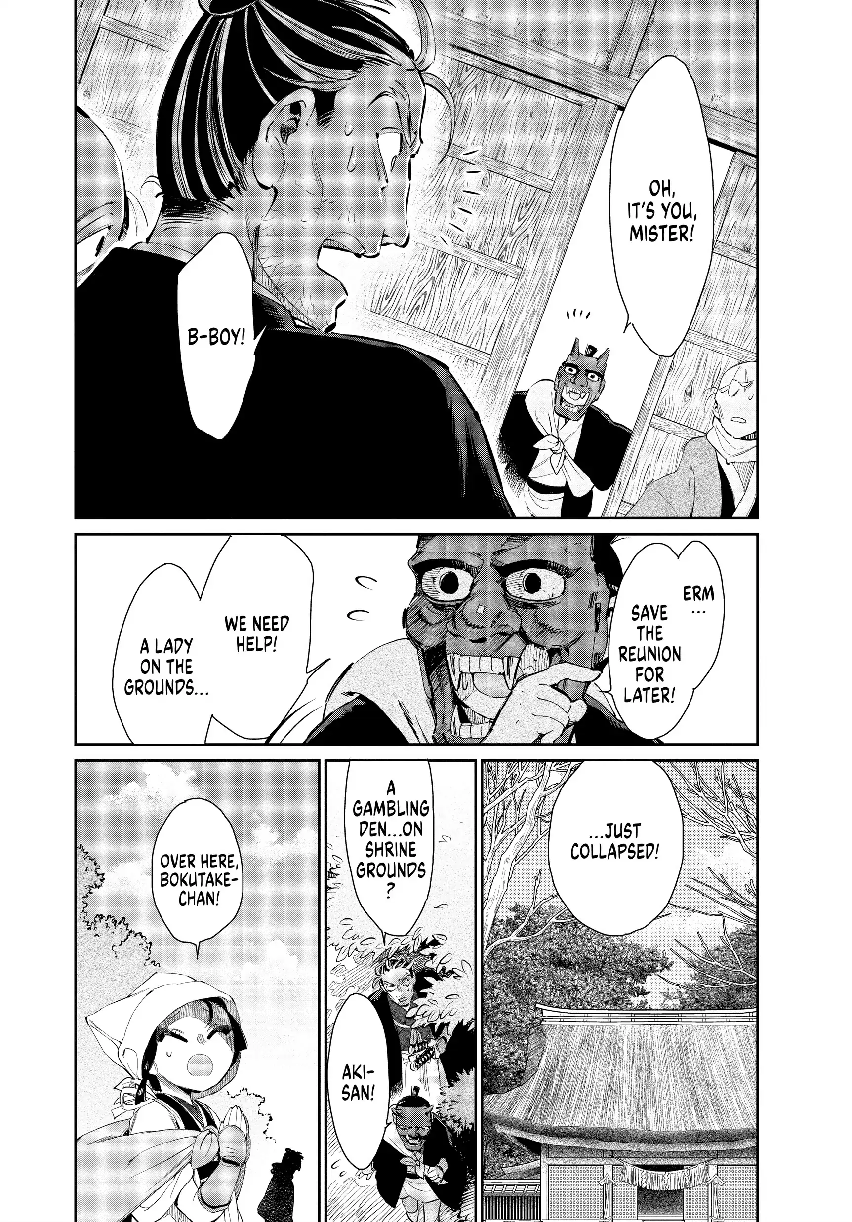 Taiyou to Tsuki no Hagane Chapter 41 - page 4
