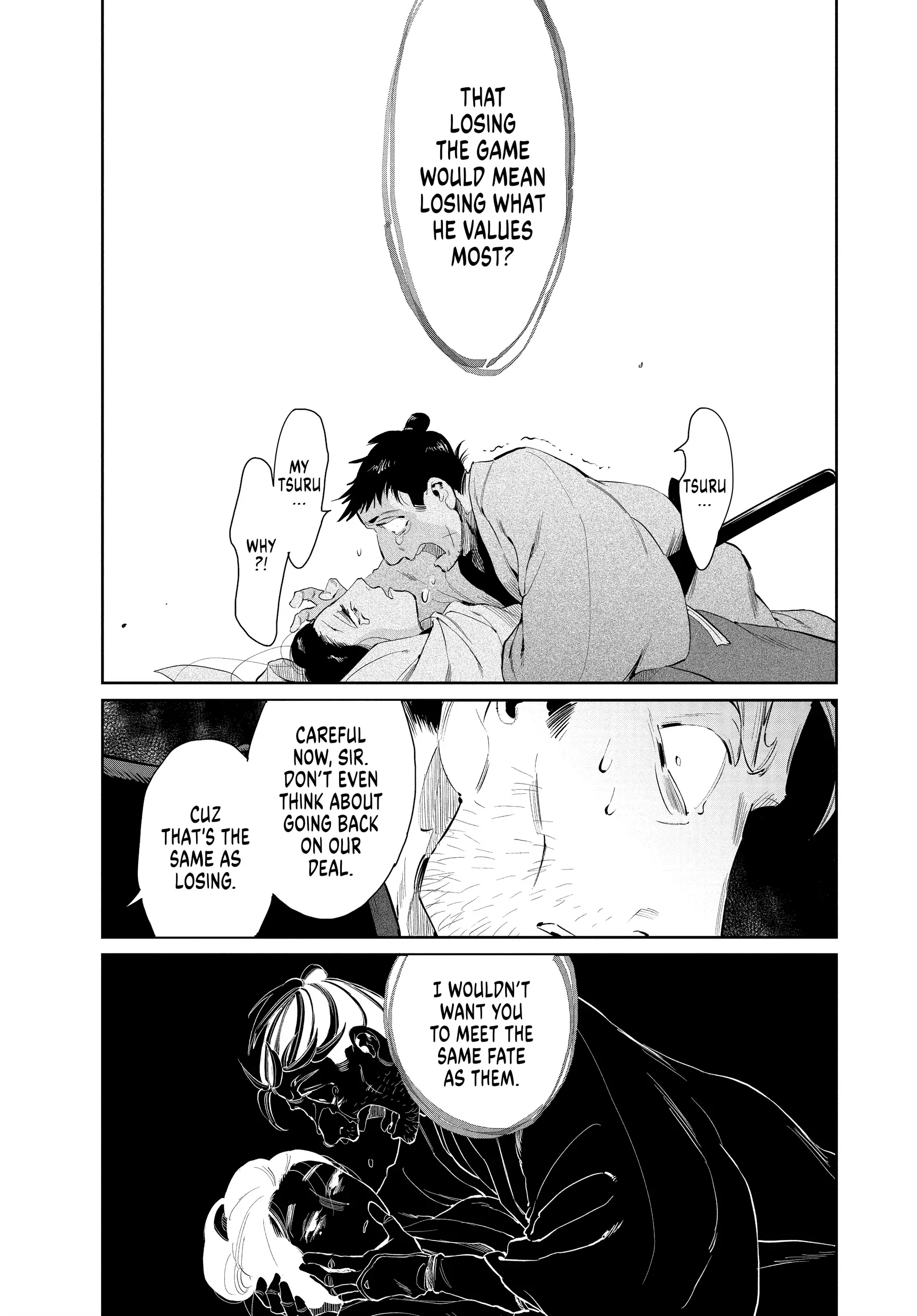 Taiyou to Tsuki no Hagane Chapter 41 - page 7