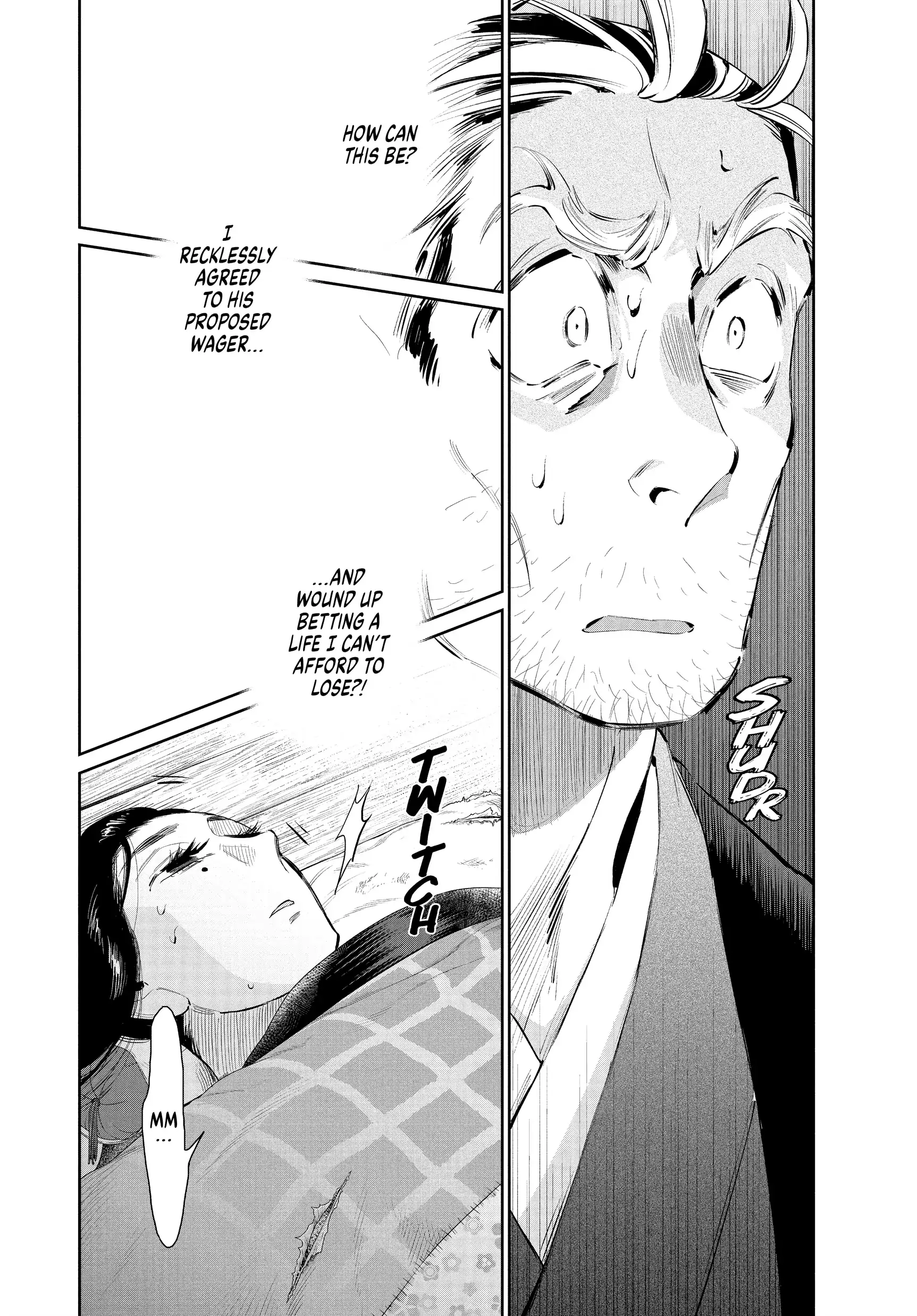 Taiyou to Tsuki no Hagane Chapter 41 - page 8