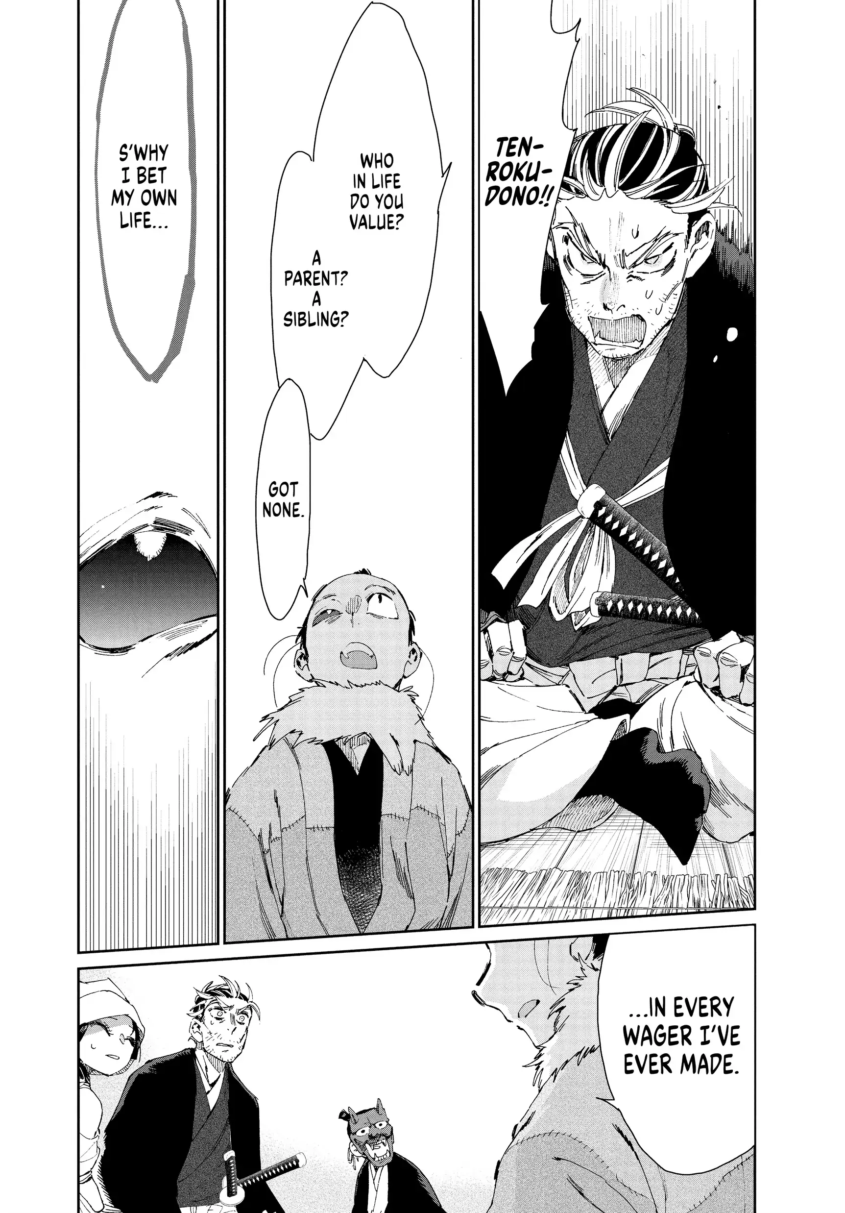 Taiyou to Tsuki no Hagane Chapter 42 - page 17