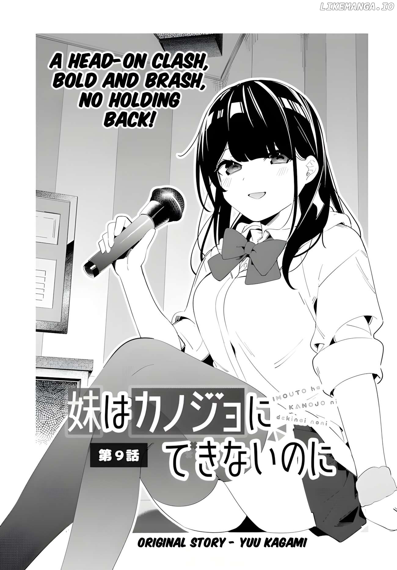 Imouto Wa Kanojo Ni Deki Nai No Ni Chapter 9.1 - page 2