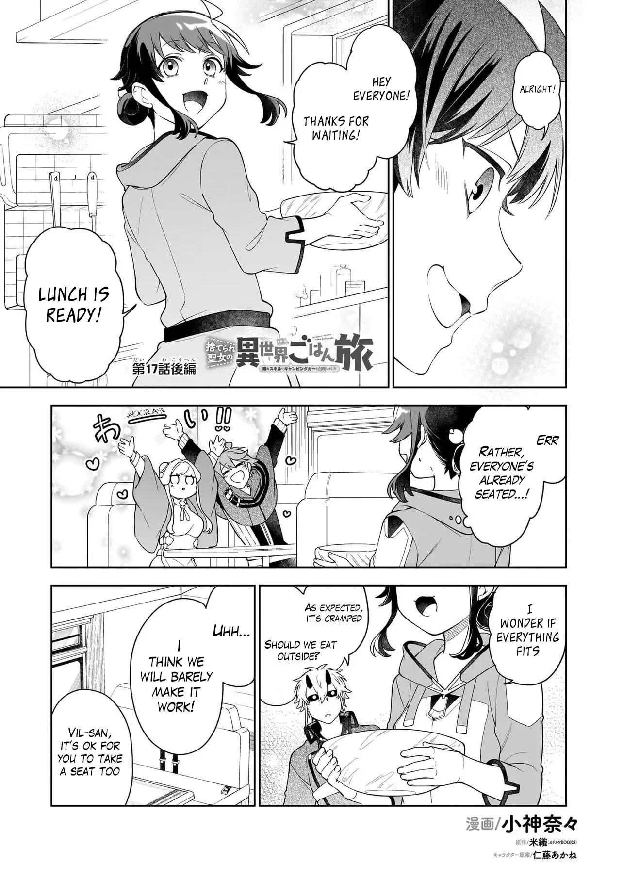 The Forsaken Saintess And Her Foodie Roadtrip In Another World Chapter 17.2 - page 2