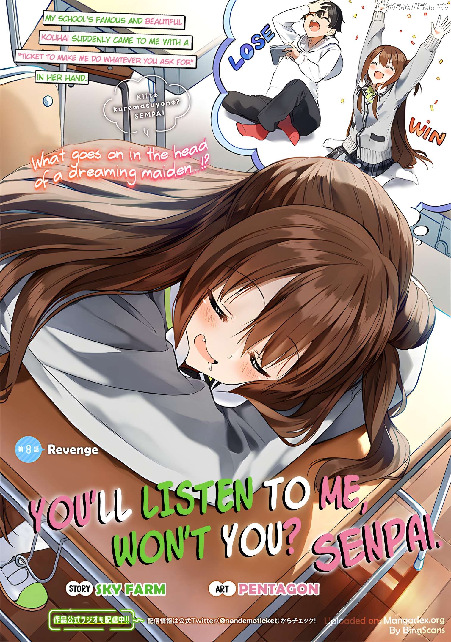 Kiite kuremasu yo ne? Senpai Chapter 8 - page 2