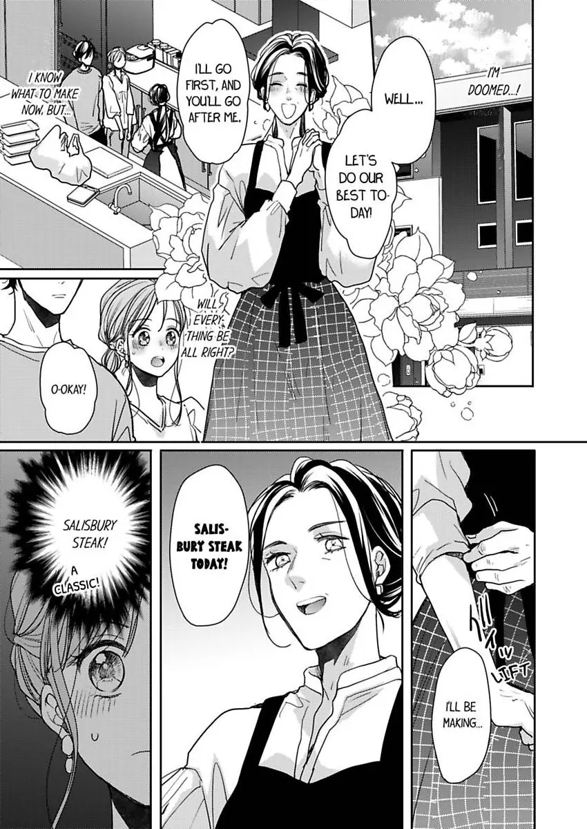 Ore No Yubi De Midarero. ~Heitengo No Saron, Ijiwaru Ni Jirasarete Chapter 109 - page 10