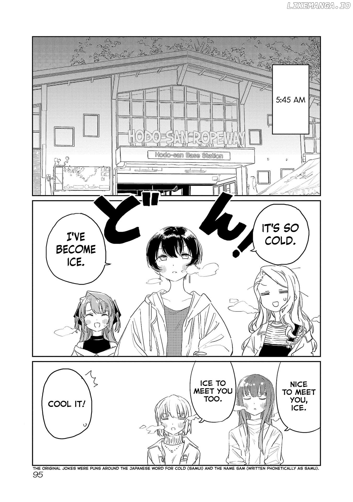 Kamiina Botan, Yoeru Sugata Wa Yuri No Hana. Chapter 35 - page 3