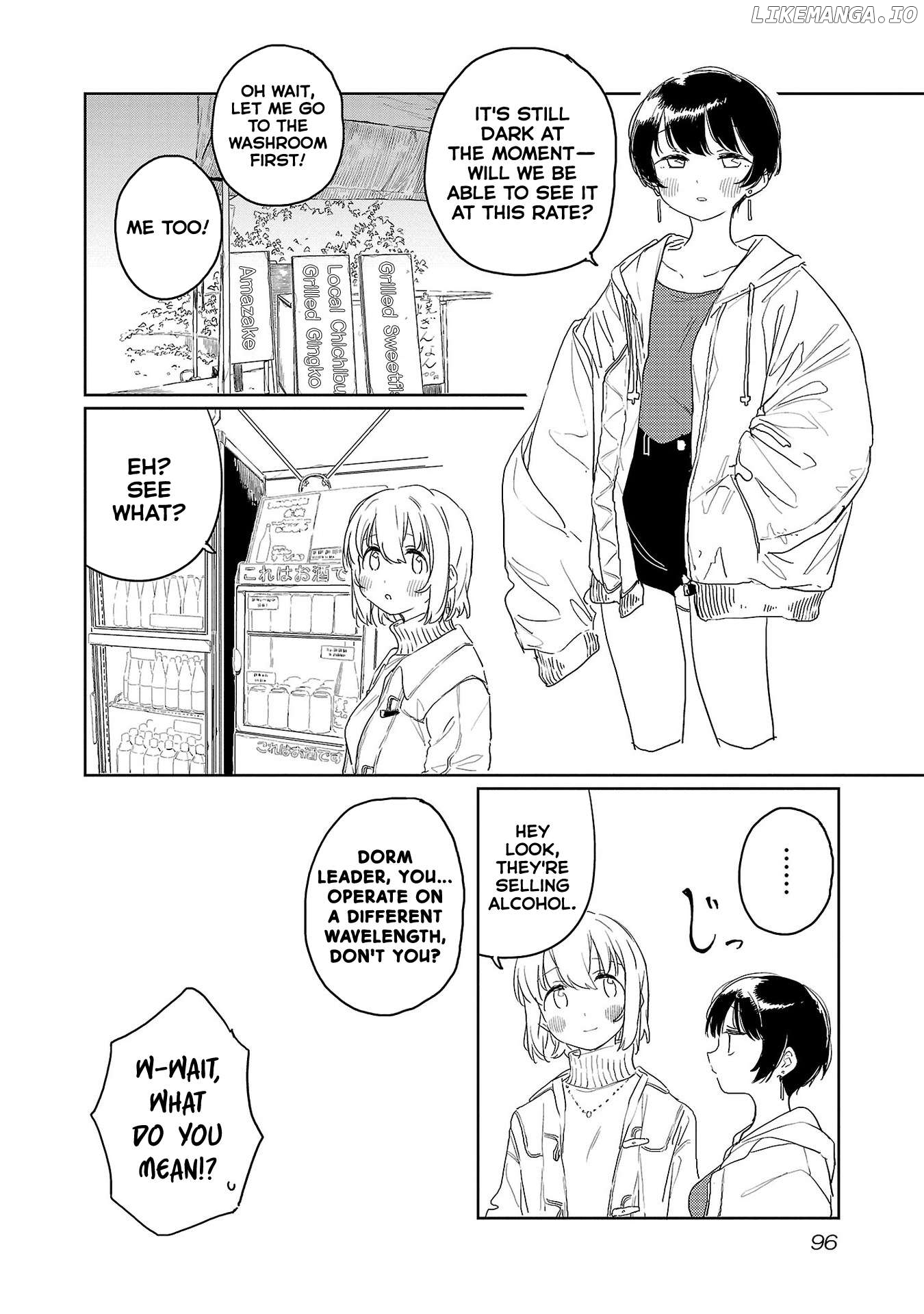 Kamiina Botan, Yoeru Sugata Wa Yuri No Hana. Chapter 35 - page 4
