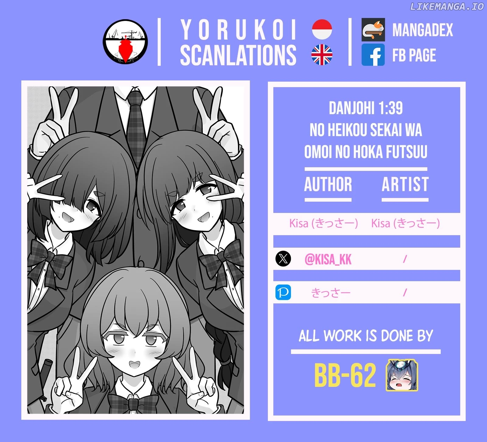 A Parallel World With A 1:39 Male To Female Ratio Is Unexpectedly Normal Chapter 205 - page 7